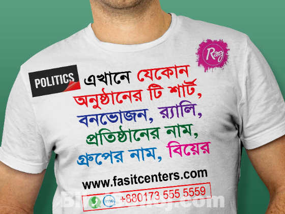 Sublimation t shirt Printing Service online